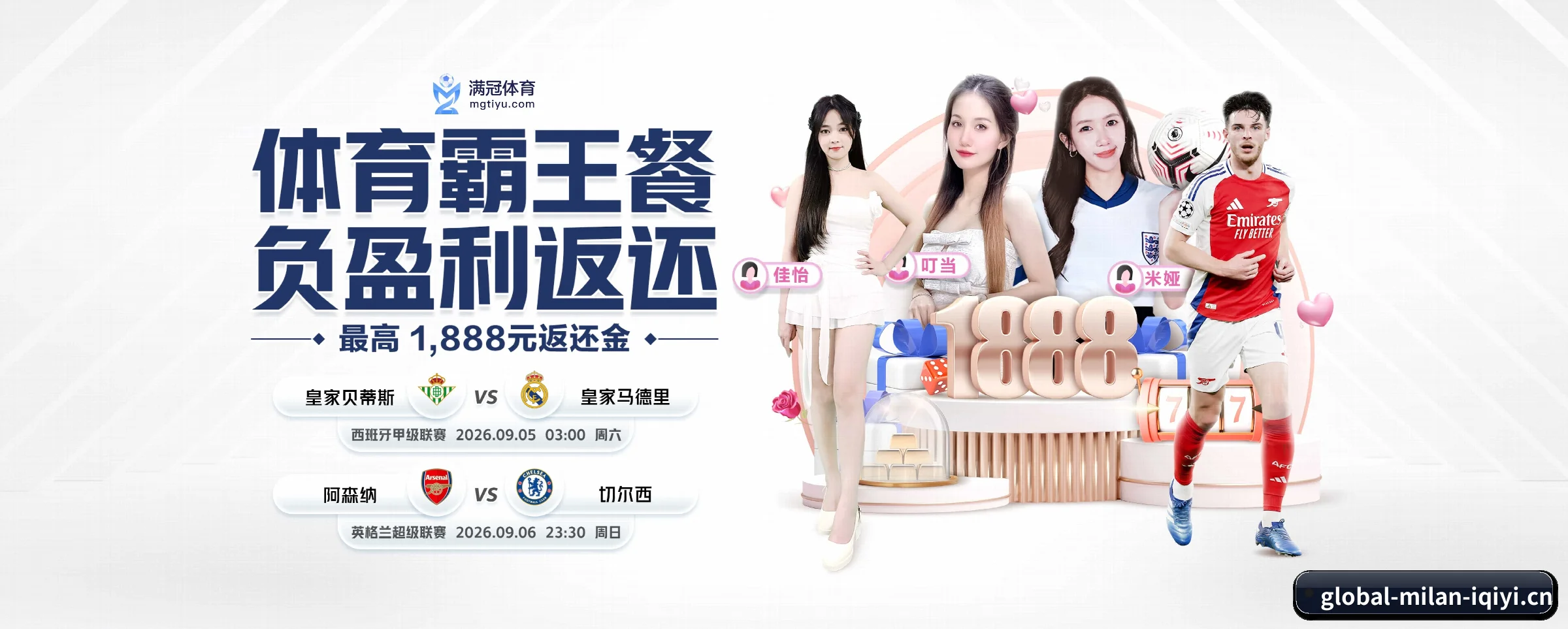 系统革新